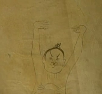 易筋经（下）