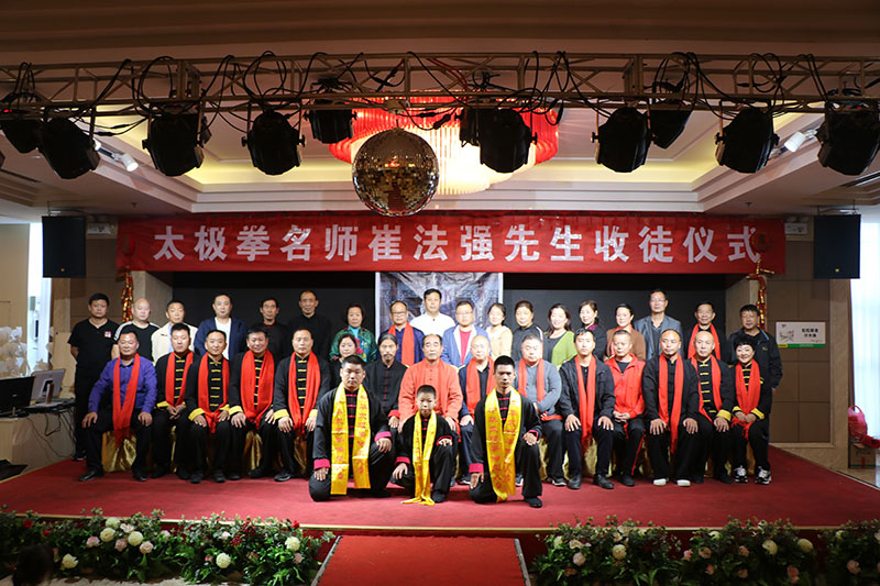 常子轩应邀出席林州太极武院