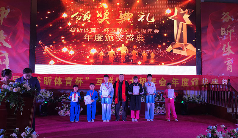 <b>常子轩受邀中太网“盛世太极</b>