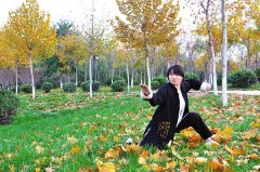 太极混元筑基功
