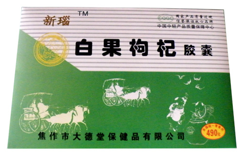 脑血管保护之神--白果枸杞胶囊