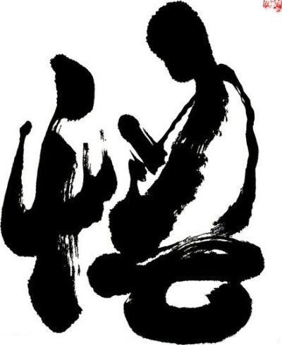 杂说太极拳
