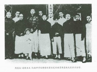 周恩来的学拳经历--周恩来总理