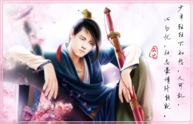 《武侠人生•剑道》论