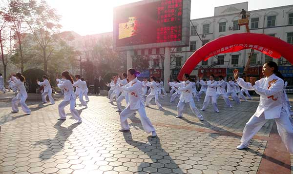 孟州市成功举办太极拳、广播体操大赛