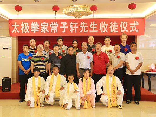 常子轩老师喜收门徒