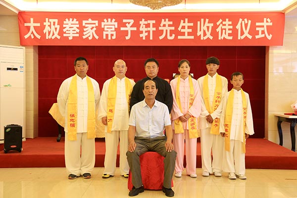 常子轩老师喜收门徒