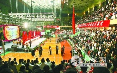 第八届中国焦作国际太极拳交