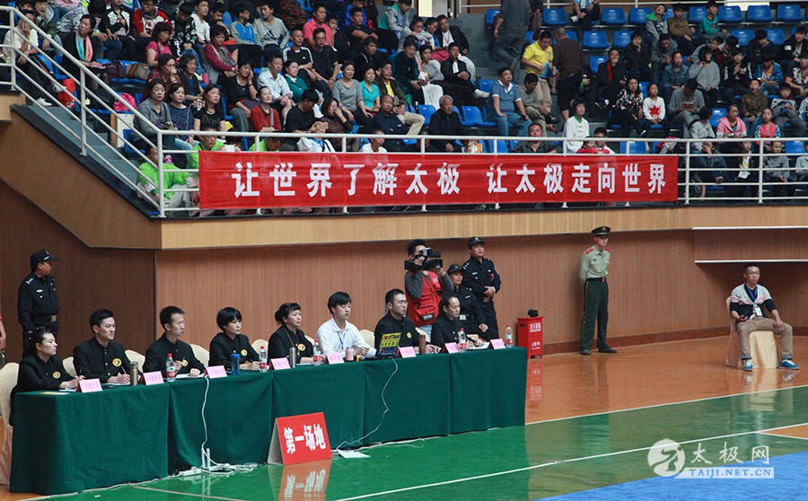2015年全国武术太极拳公开赛（温县站）完美谢幕