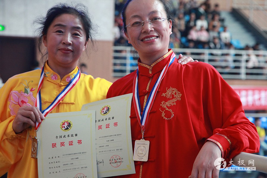 2015年全国武术太极拳公开赛（温县站）完美谢幕