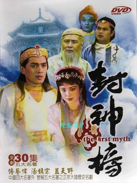 那些年，我们一起追过的古装剧