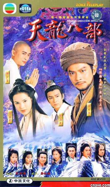 那些年，我们一起追过的古装剧