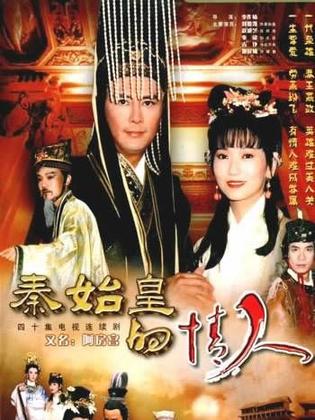 那些年，我们一起追过的古装剧