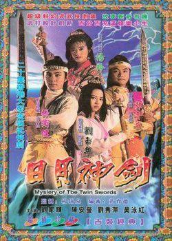 那些年，我们一起追过的古装剧