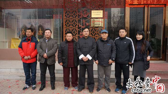 常子轩太极拳研修院洛阳分院挂牌成立