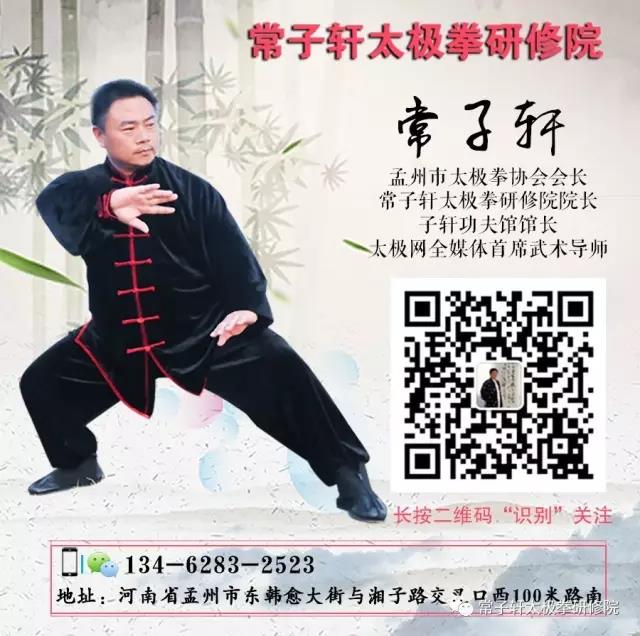 《大拳师 ● 百家讲堂》老常说拳今晚与您相约