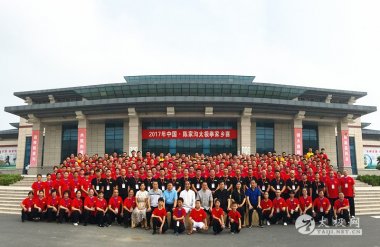 <b>两百余名拳友齐聚陈家沟 第六</b>