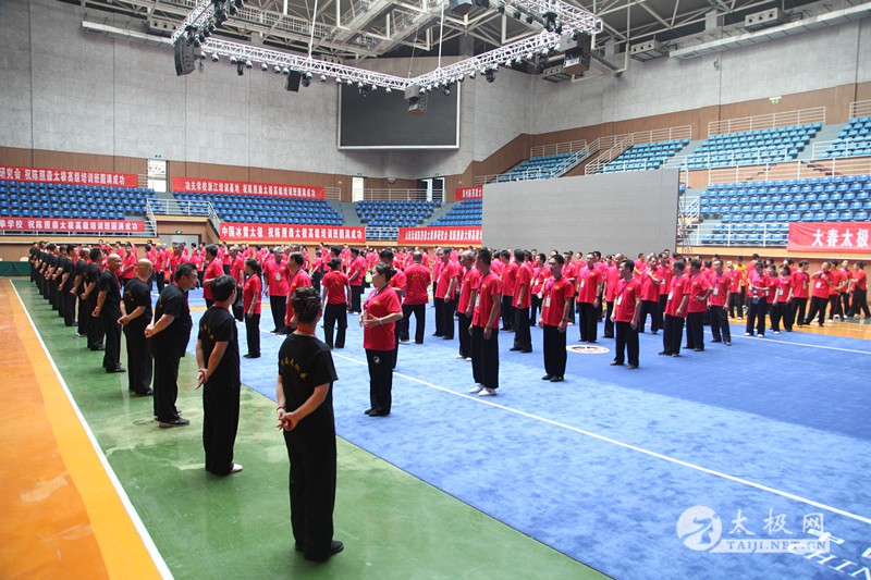 两百余名拳友齐聚陈家沟 第六届陈照森太极拳高