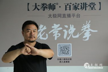 <b>【老常说拳】第六期预告：太</b>