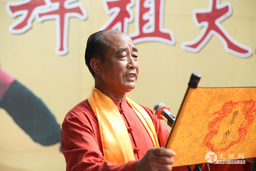 照森太极拳体系发展里程碑！五百余名弟子学员