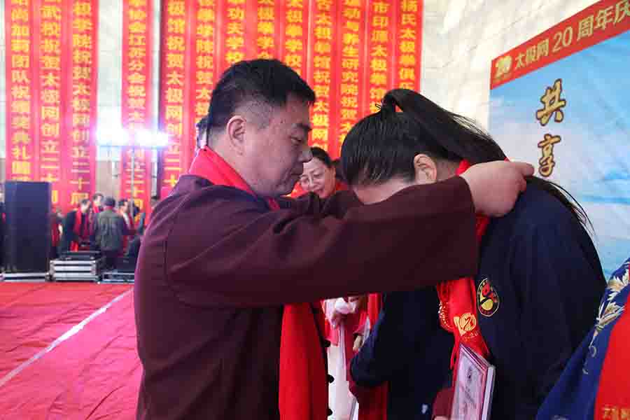太极名家常子轩受邀出席第三届国际太极拳网络