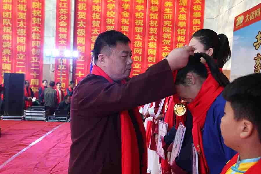 太极名家常子轩受邀出席第三届国际太极拳网络