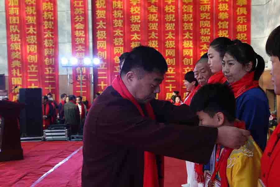 太极名家常子轩受邀出席第三届国际太极拳网络