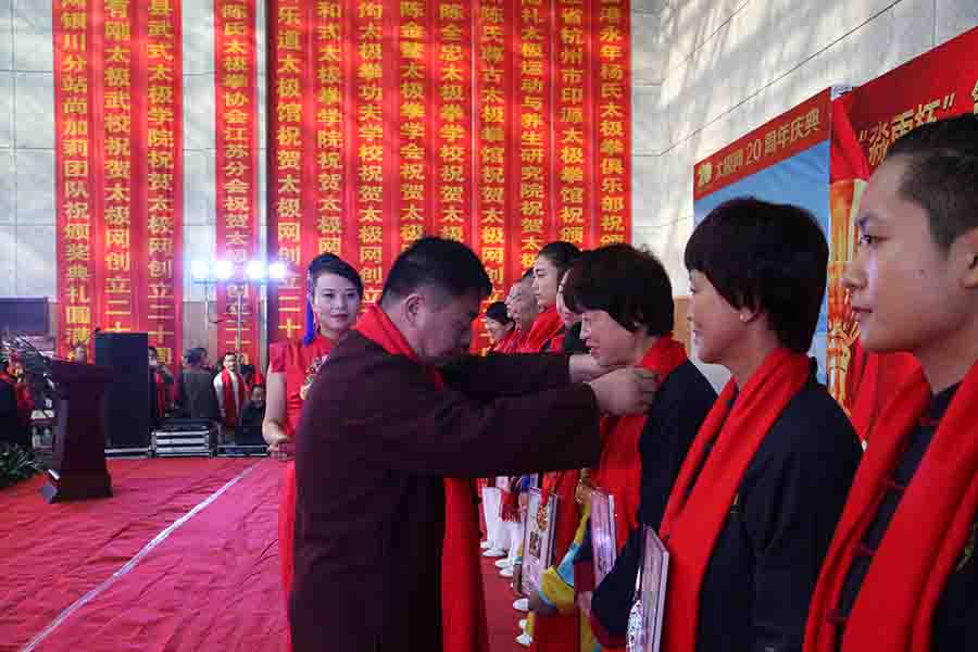太极名家常子轩受邀出席第三届国际太极拳网络