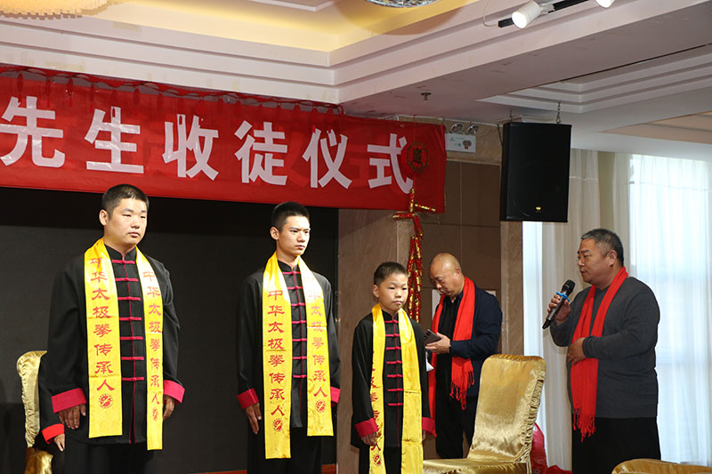 常子轩应邀出席林州太极武院院长崔法强收徒仪