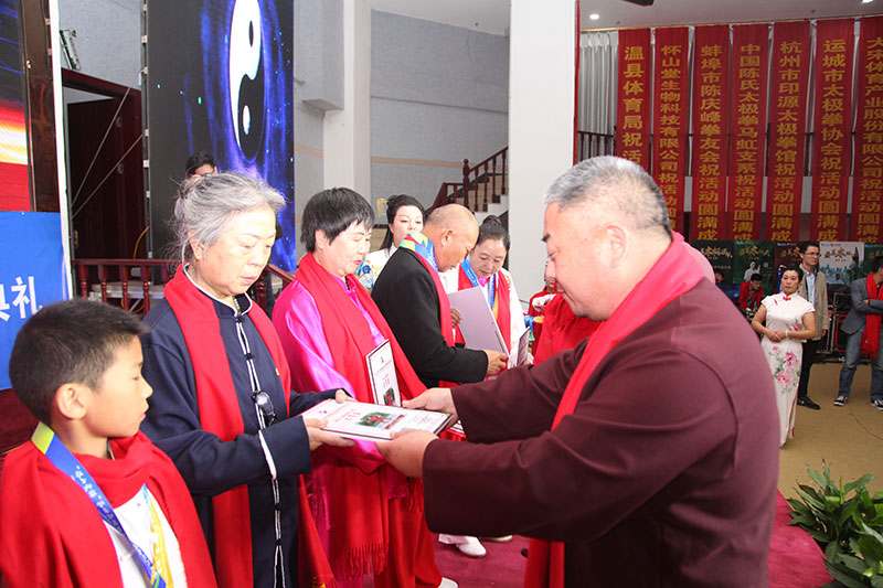 常子轩出席第四届国际太极拳视频大赛颁奖典礼