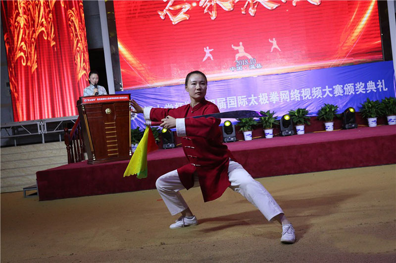 太极名师常明月出席视频大赛颁奖典礼名家表演
