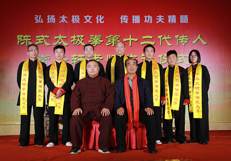 太极拳名家常子轩喜收新徒