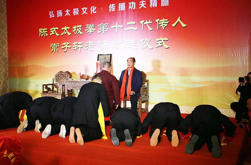 太极拳名家常子轩喜收新徒