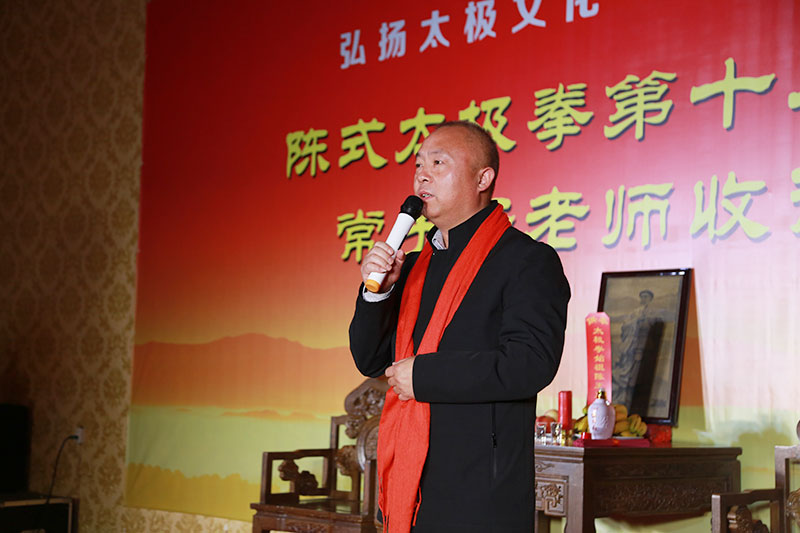 太极拳名家常子轩喜收新徒