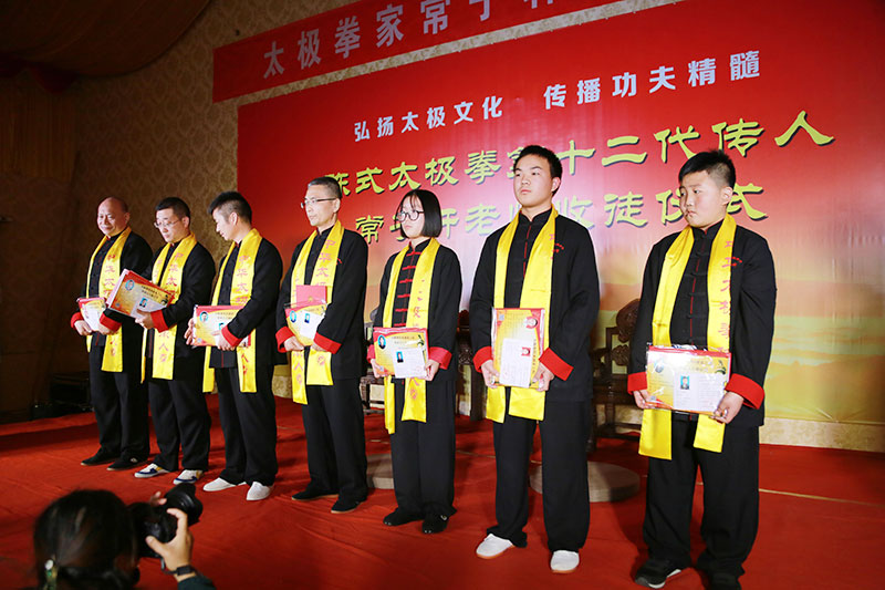 太极拳名家常子轩喜收新徒