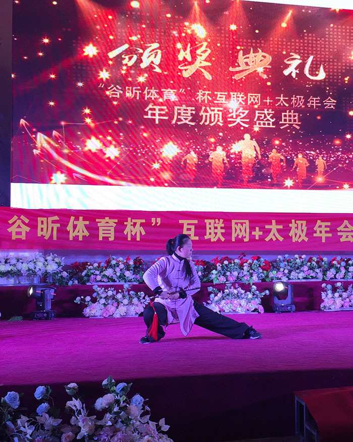 陈式太极拳名家赵力、乔莲洁受邀中太网首届太