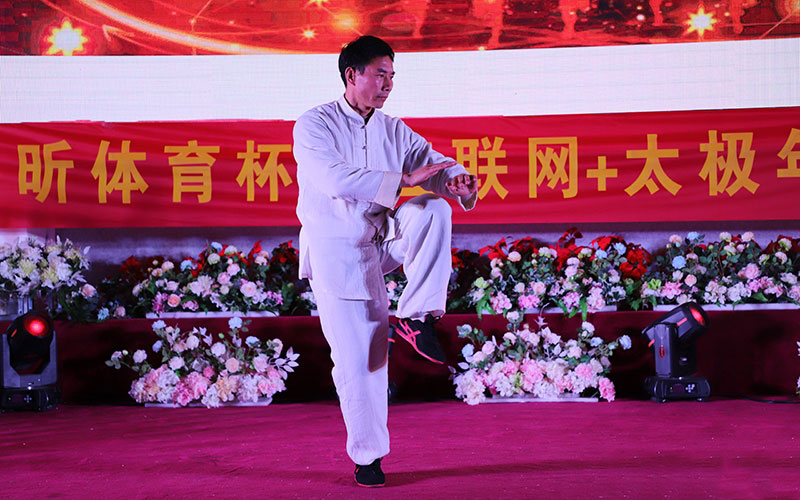 陈式太极拳名家赵力、乔莲洁受邀中太网首届太