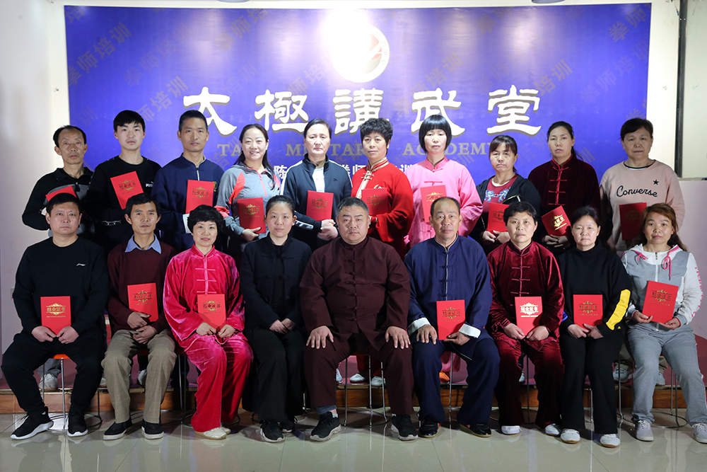 <b>常子轩第12期太极桩法培训圆满</b>